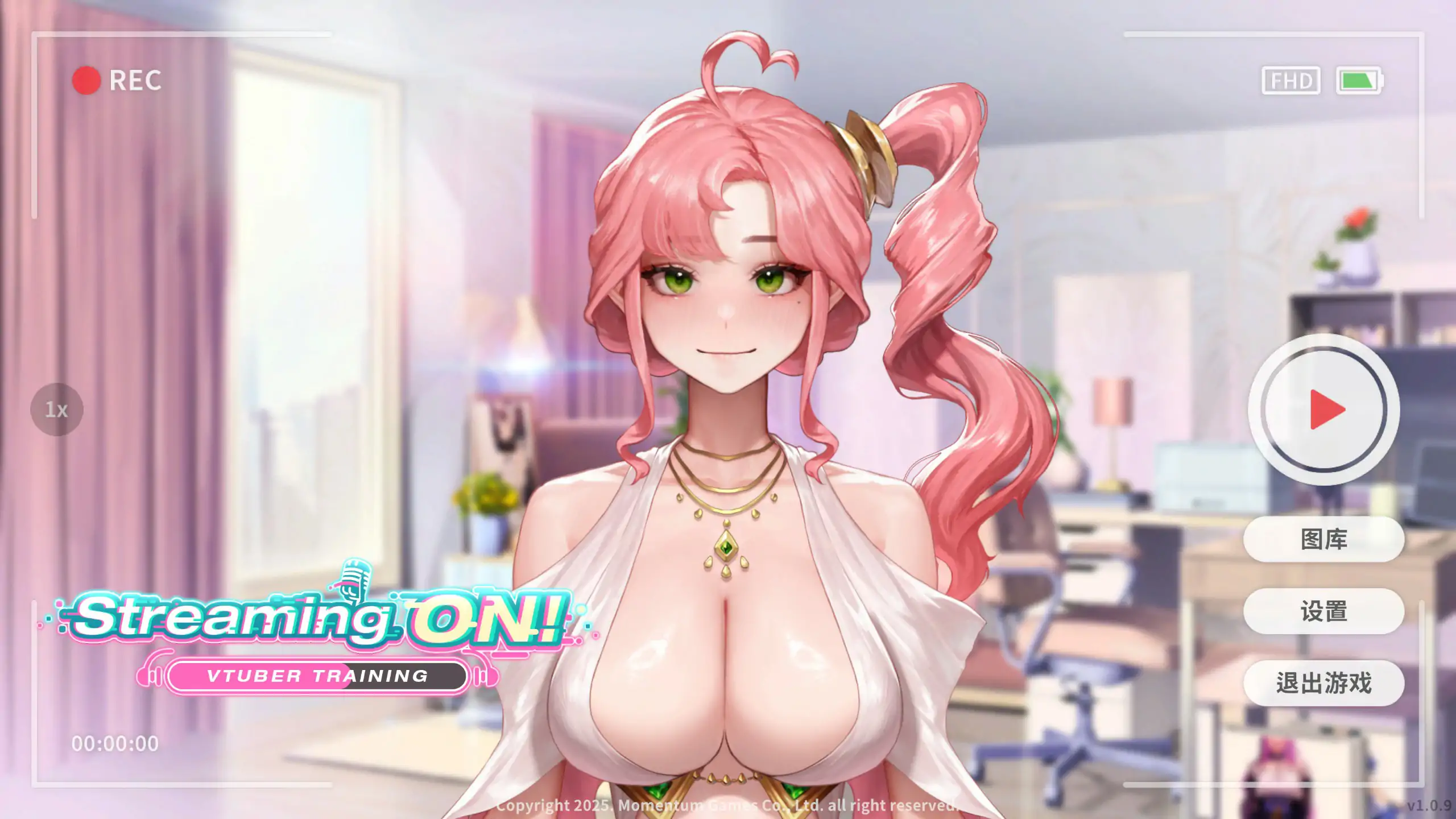 VTuber出道指南 1.0.9 官方中文版 – PC 直播养成SLG 下载