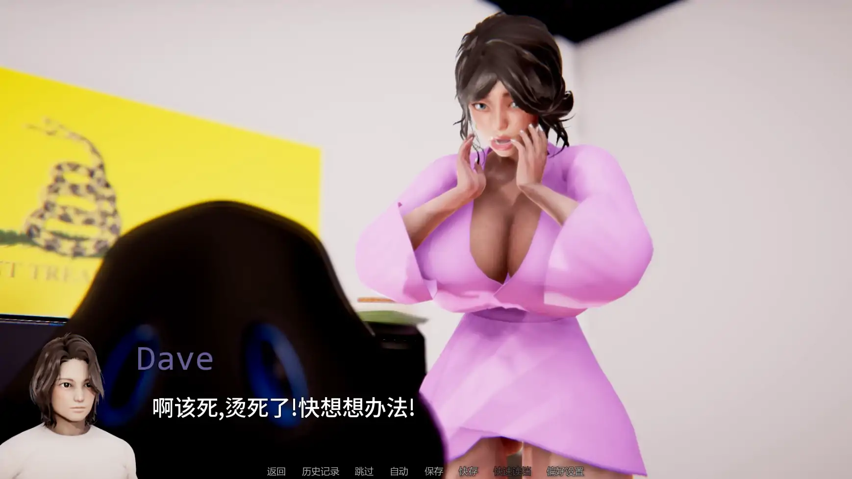 窒息 v0.4 AI汉化版 - 亚洲SLG 熟女题材 PC/安卓 下载