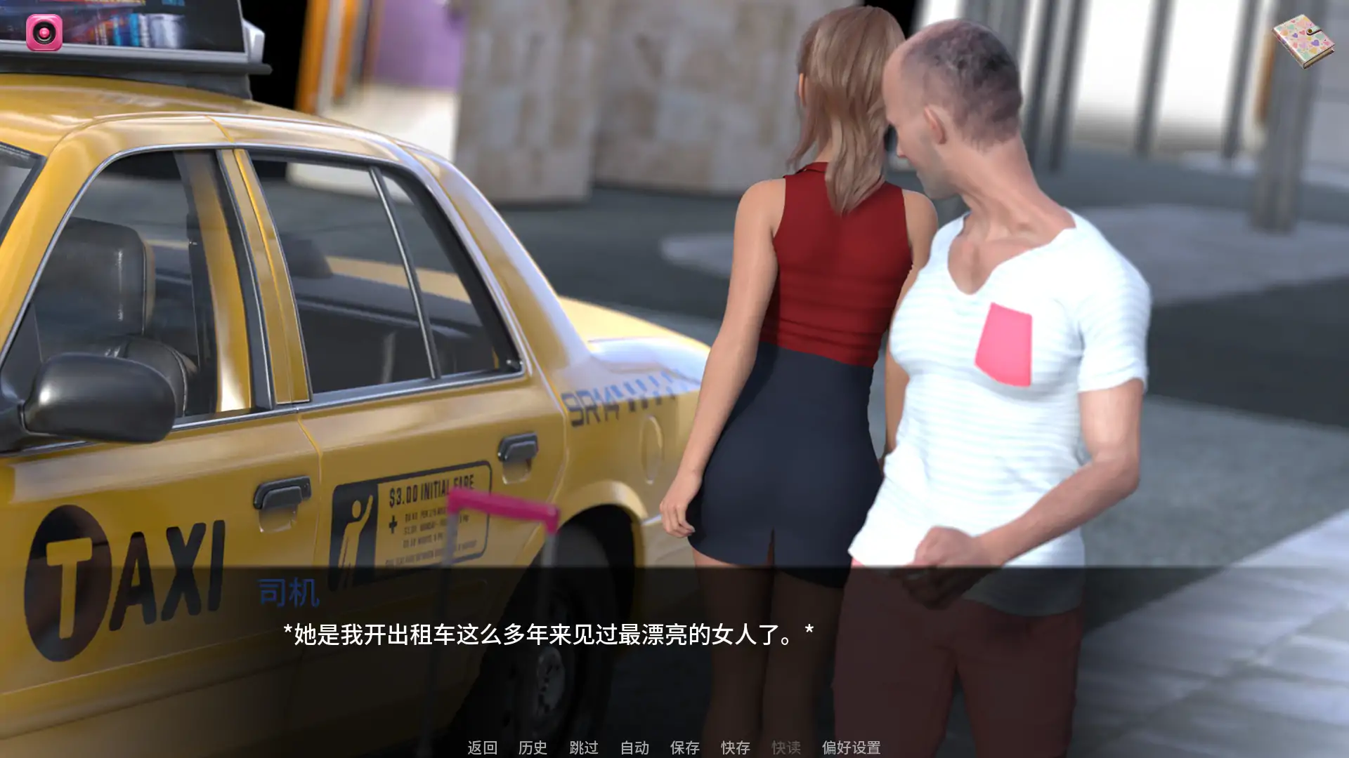 无辜者 v0.4 AI汉化版 - 欧美SLG PC/安卓 下载（3.09G）