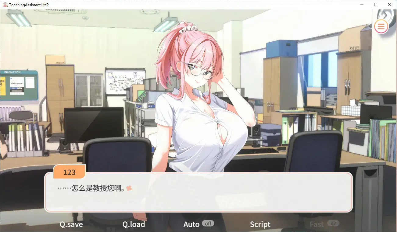 大学助教生活 官方中文版 PC 下载 - 韩系剧情冒险 成人向