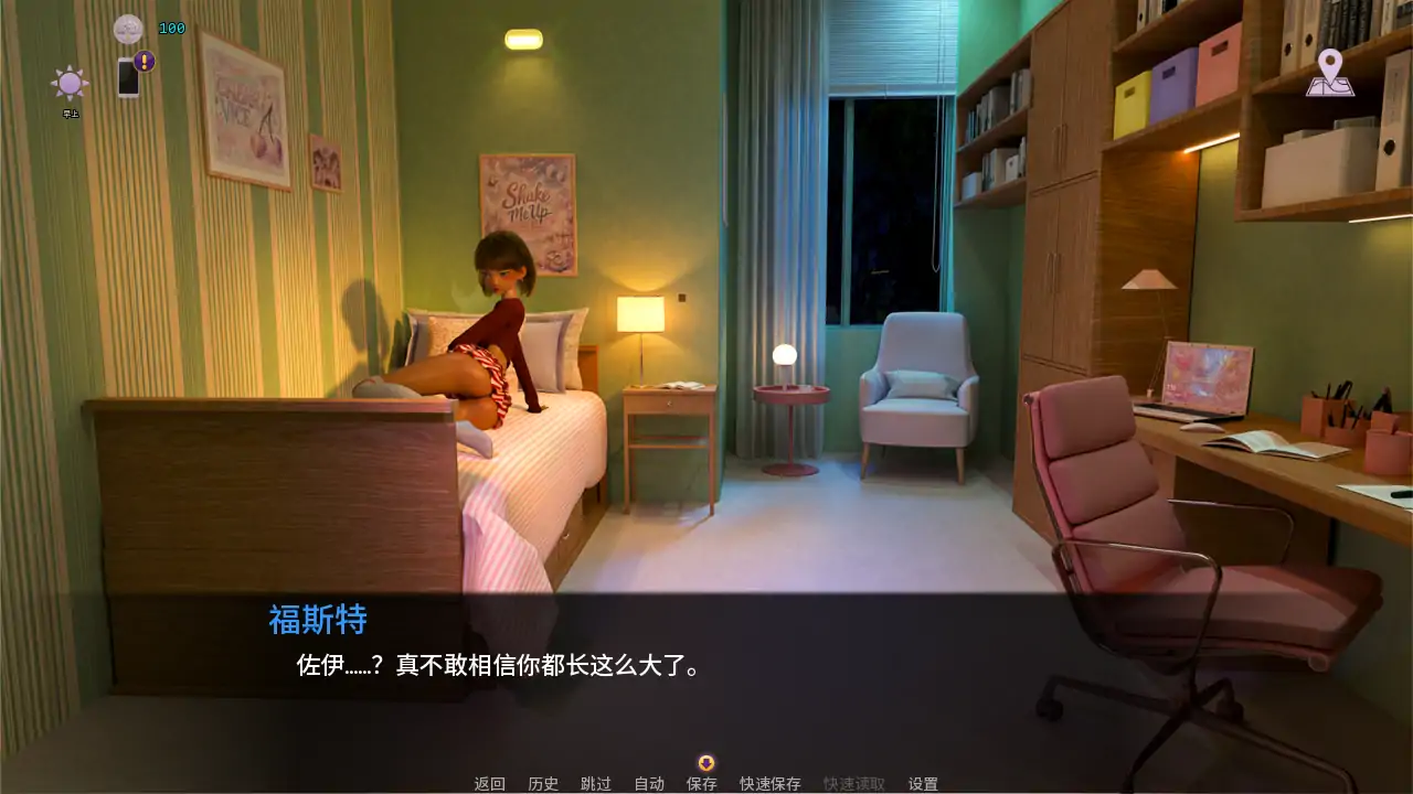 肮脏的名声 v0.1 AI汉化下载 - 欧美SLG 熟女题材 PC/安卓