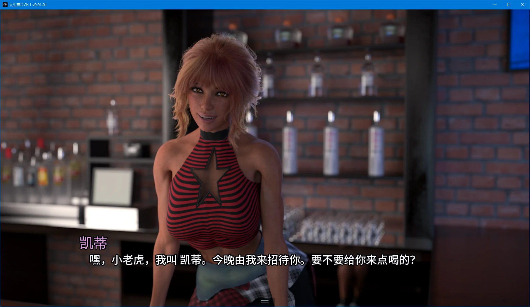 人生碎片 Ch.1 v0.01.01 AI汉化版 - 3D 欧美SLG|PC 安卓下载
