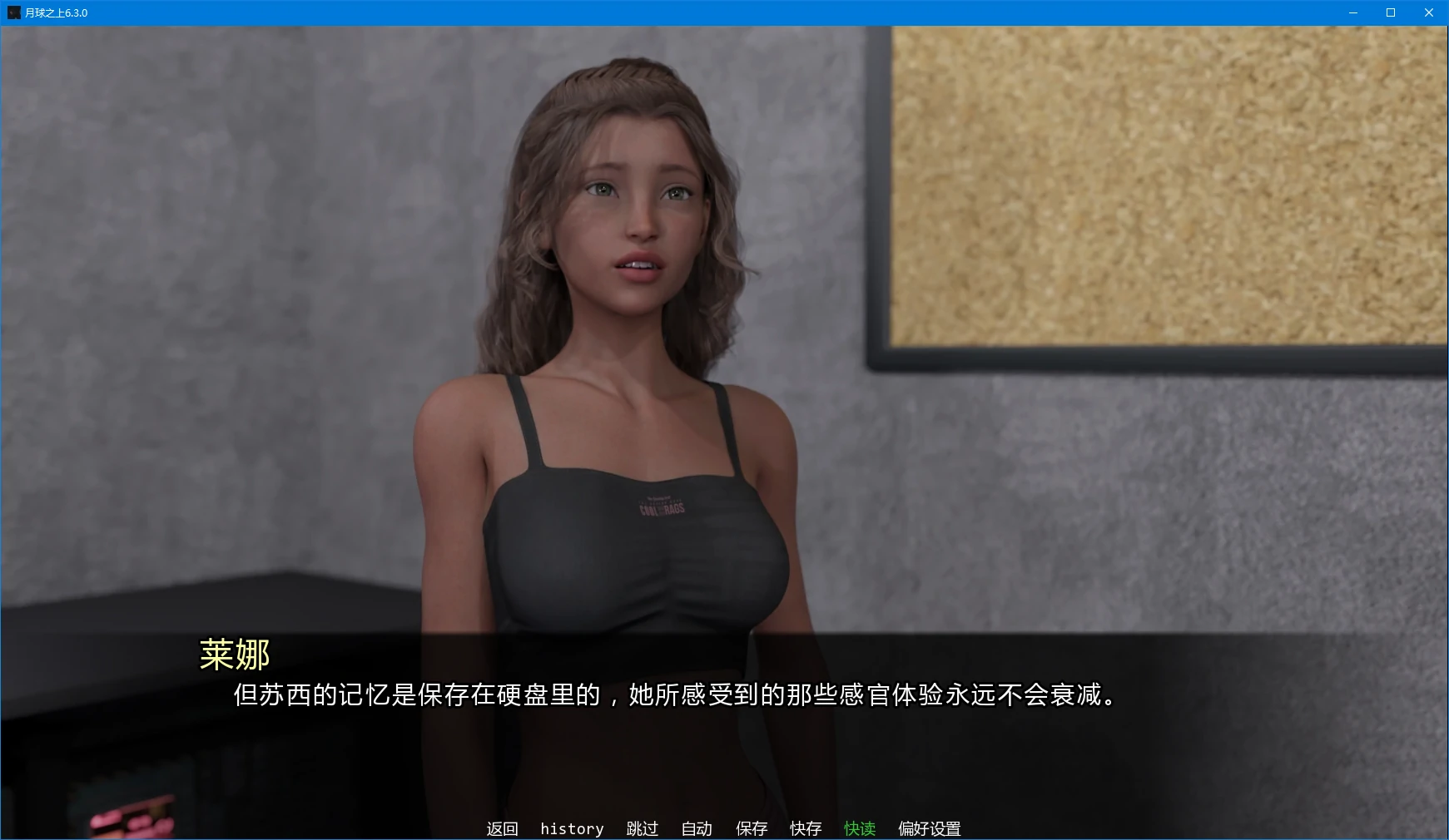月球之上 6.3.0 AI汉化版 - 欧美SLG 3D PC/安卓下载