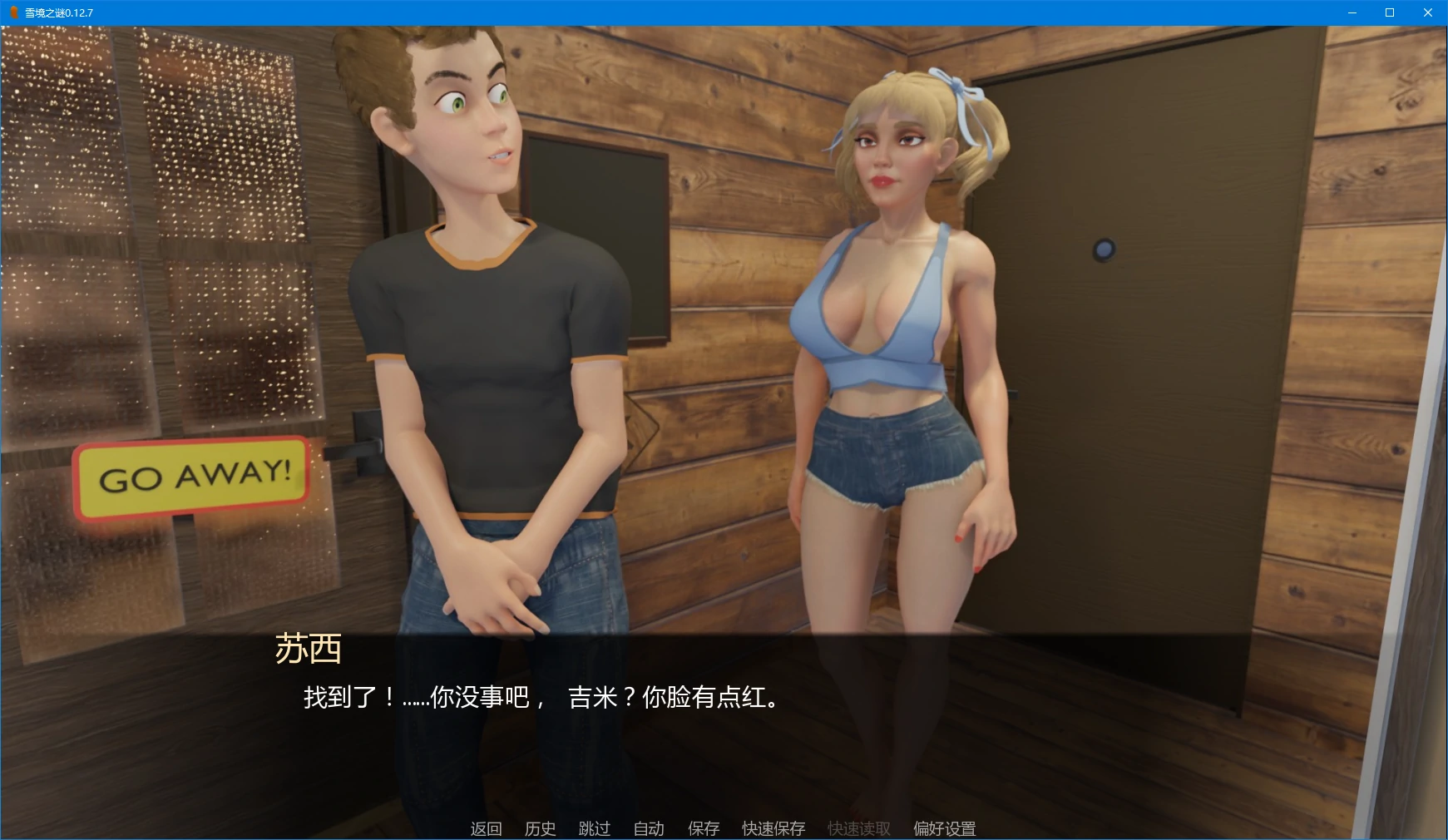 雪境之谜 0.12.7 AI汉化版|3D 欧美SLG - PC 安卓下载
