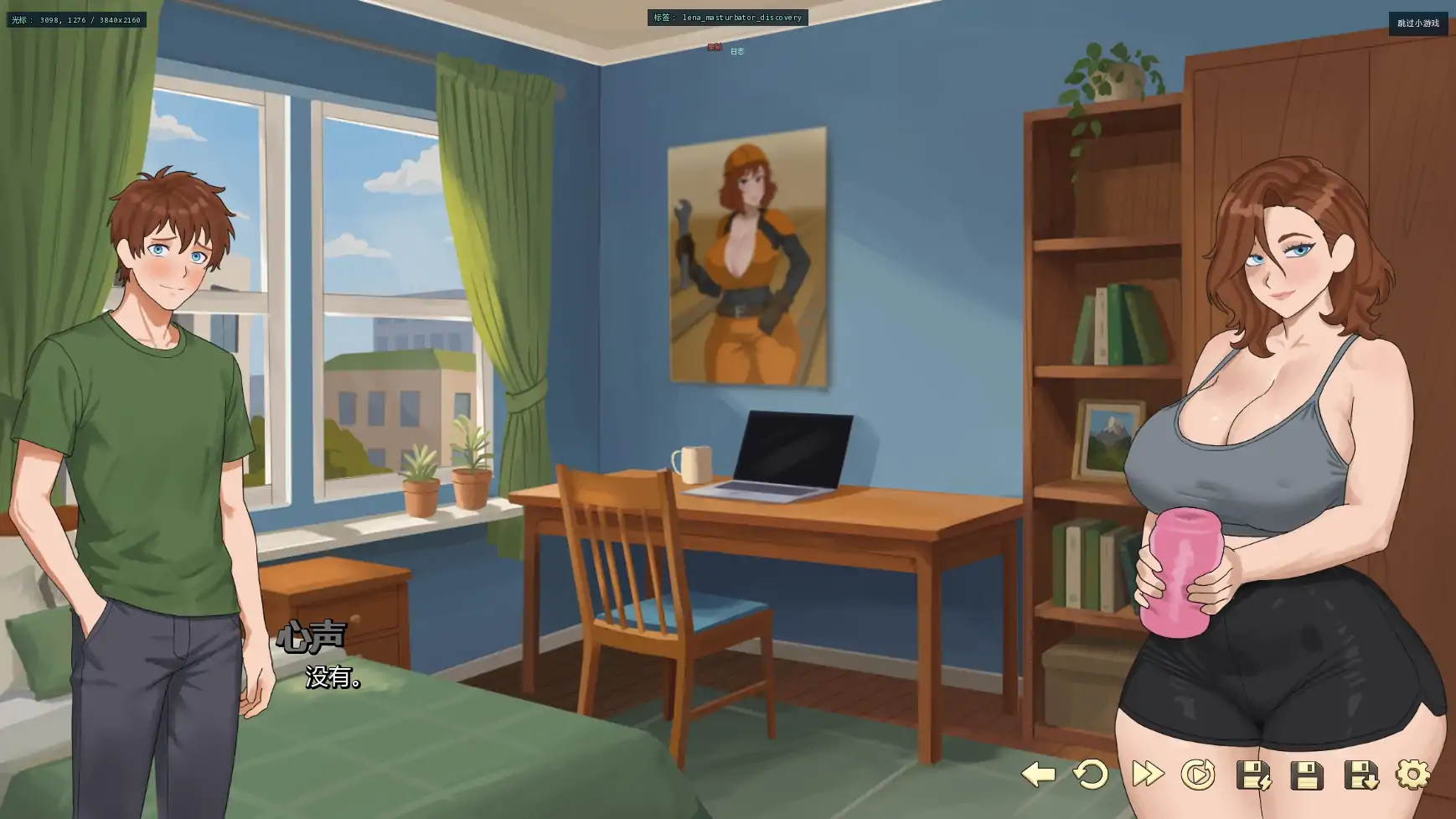 郊区的欲望 v0.1.07 AI汉化版 – 欧美SLG沙盒(PC/安卓)插图7 郊区的欲望 v0.1.07 AI汉化版 - 欧美SLG沙盒(PC/安卓)