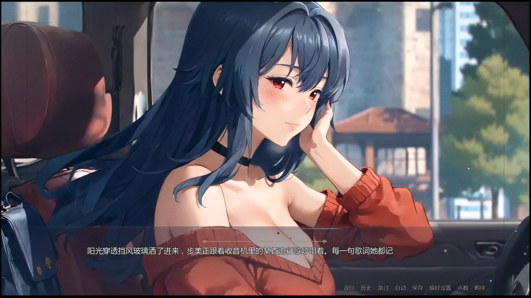 模糊墙壁 v0.7.1PV1 – 日系SLG AI汉化 PC/安卓 下载插图3 模糊墙壁 v0.7.1PV1 - 日系SLG AI汉化 PC/安卓 下载
