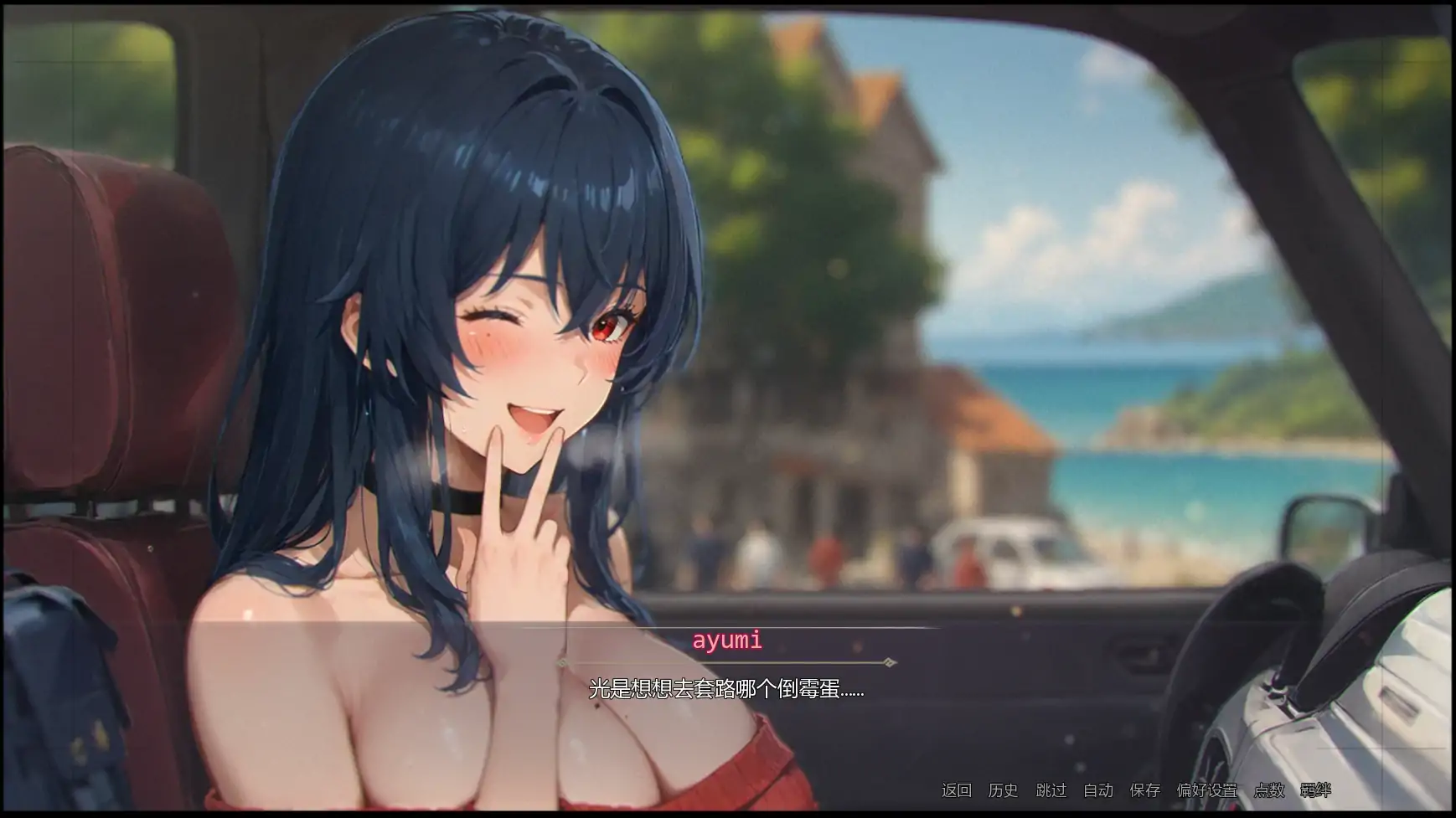 模糊墙壁 v0.7.1PV1 – 日系SLG AI汉化 PC/安卓 下载插图5 模糊墙壁 v0.7.1PV1 - 日系SLG AI汉化 PC/安卓 下载
