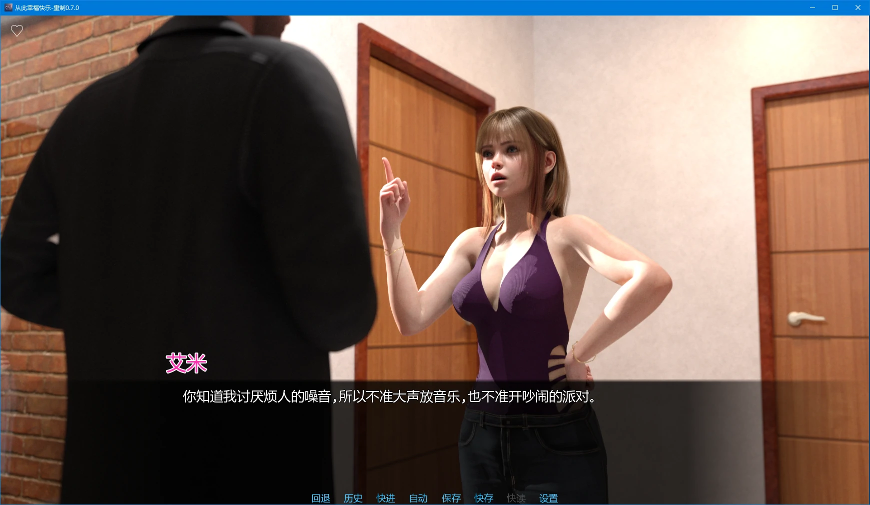 从此幸福快乐 重制0.7.0 AI汉化版 PC/安卓 3D SLG 下载插图1 从此幸福快乐 重制0.7.0 AI汉化版 PC/安卓 3D SLG 下载