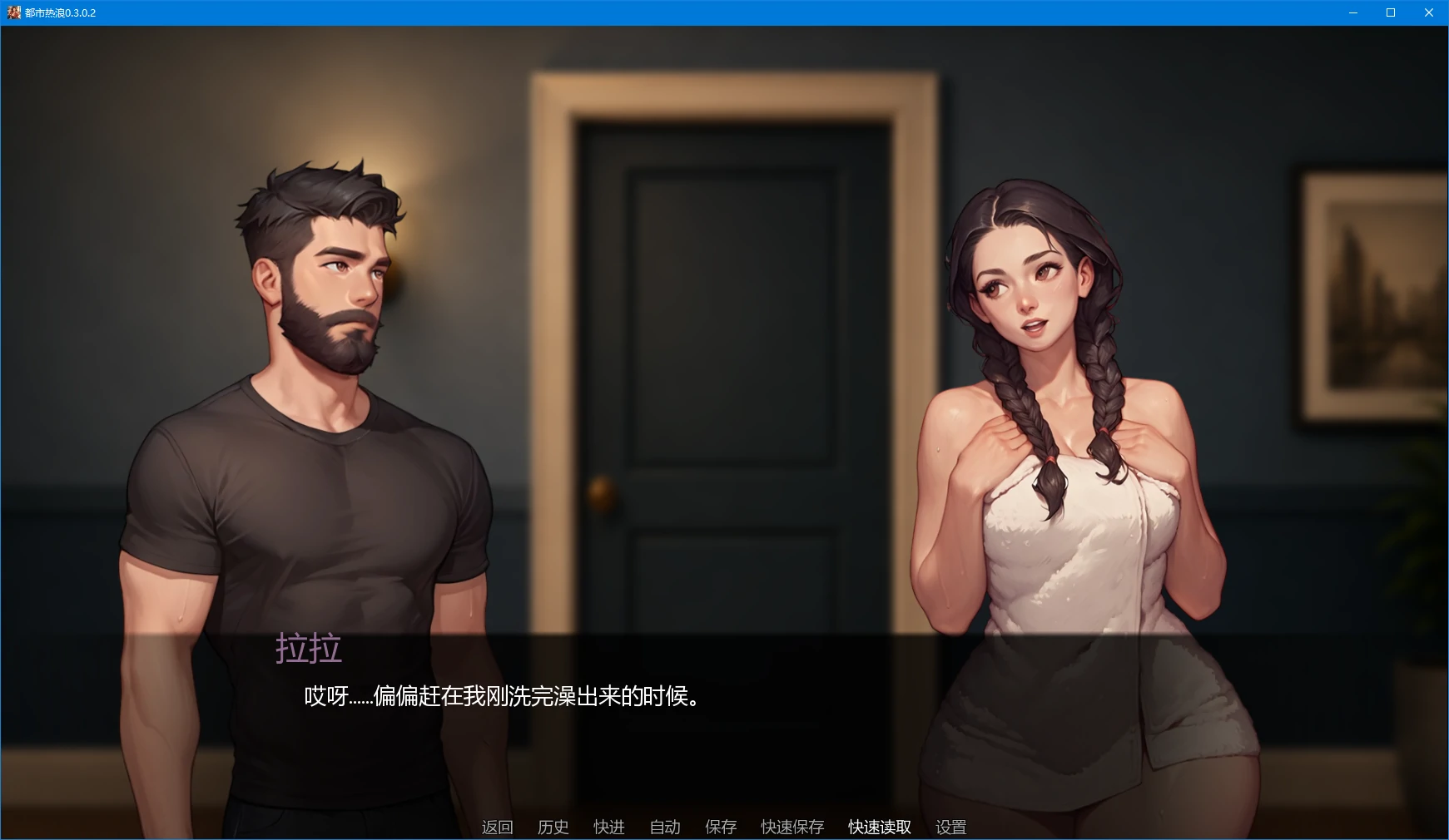 都市热浪 0.3.0.2 AI汉化下载 - 沙盒SLG | PC+安卓 3.2G