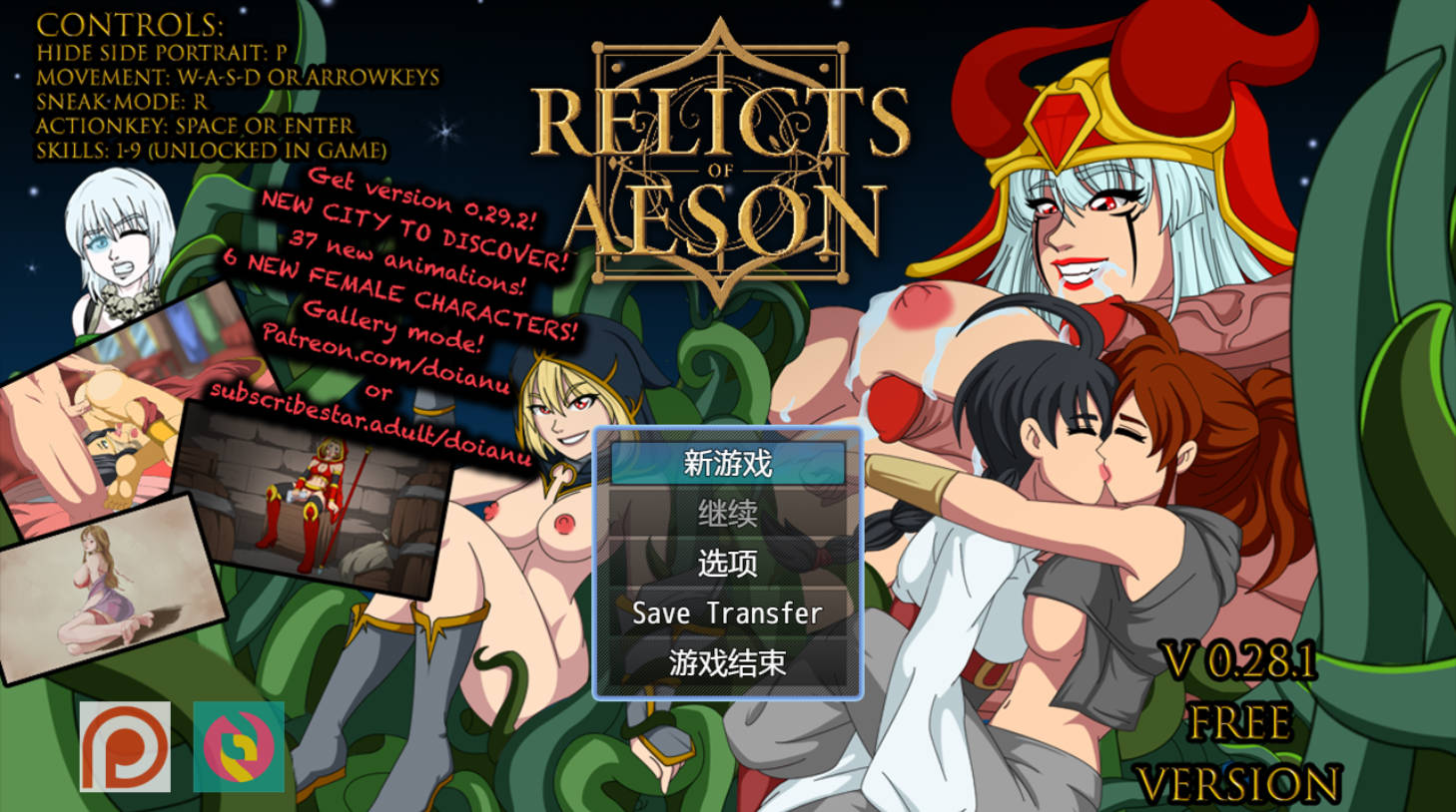 Aeson 遗迹 v0.28.1 AI汉化版｜PC 安卓 经典西方RPG