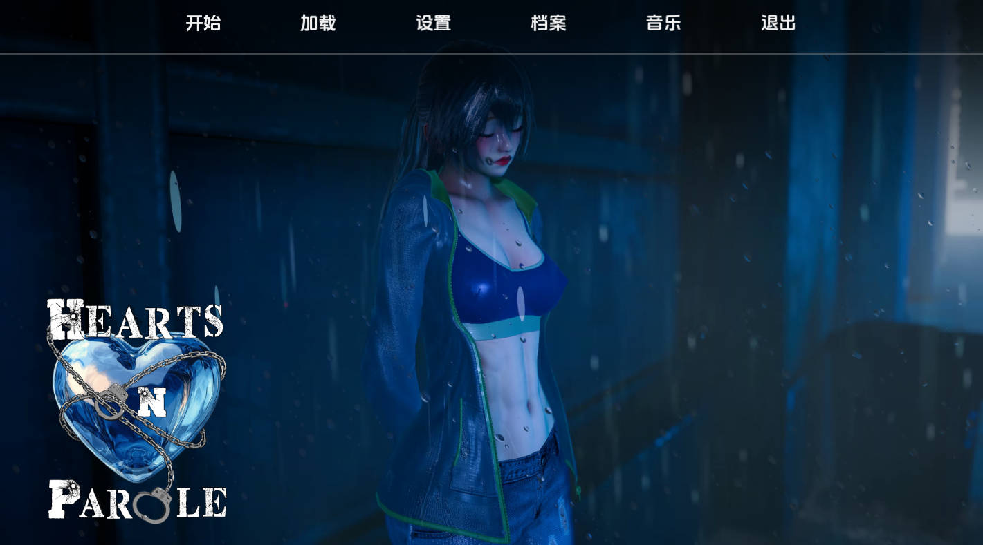 假释心境 v0.4P1 汉化版 - 欧美SLG 动态CG | PC 安卓下载