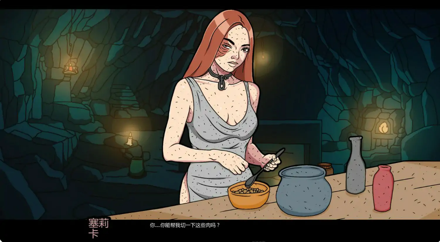 转瞬即逝 第3章 P2 AI汉化 - 欧美策略SLG 后宫（PC/安卓）