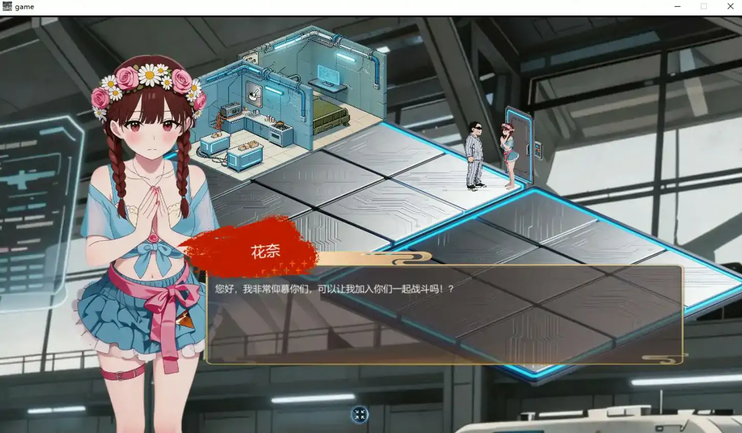 在逃死刑犯2：抵抗组织 1.2.7 官方中文版 - 日系SLG 策略 PC/安卓下载