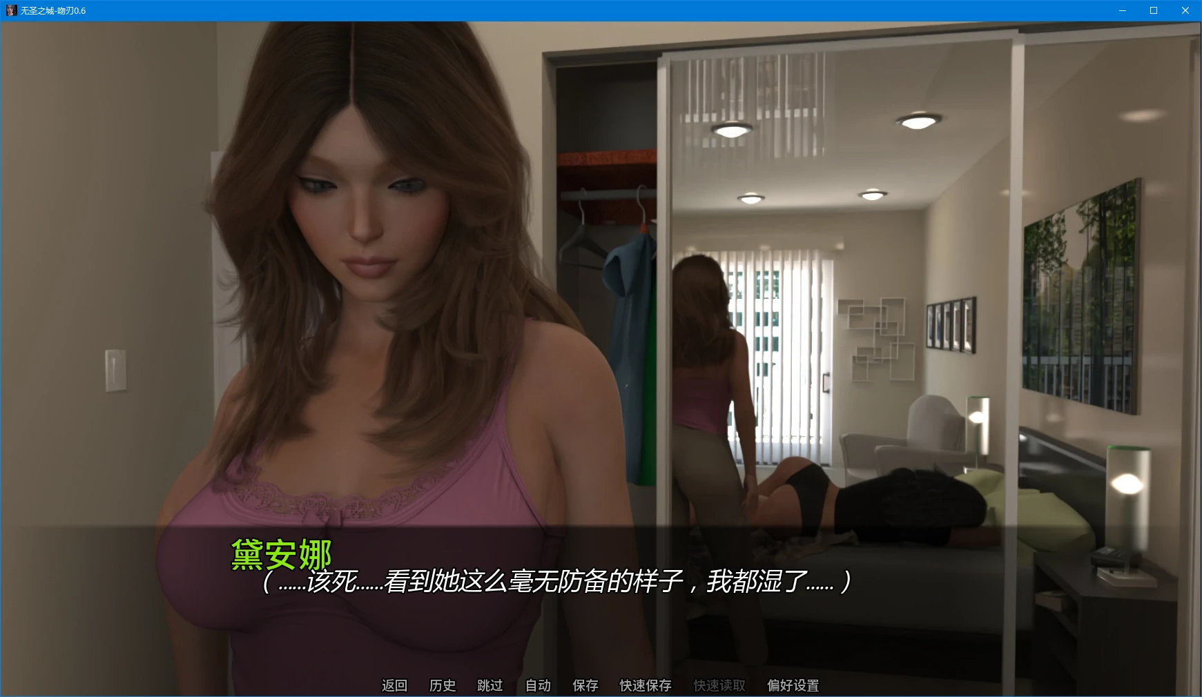 无圣之城-吻刃 0.6 AI汉化版 | 3D 欧美SLG PC+安卓 下载