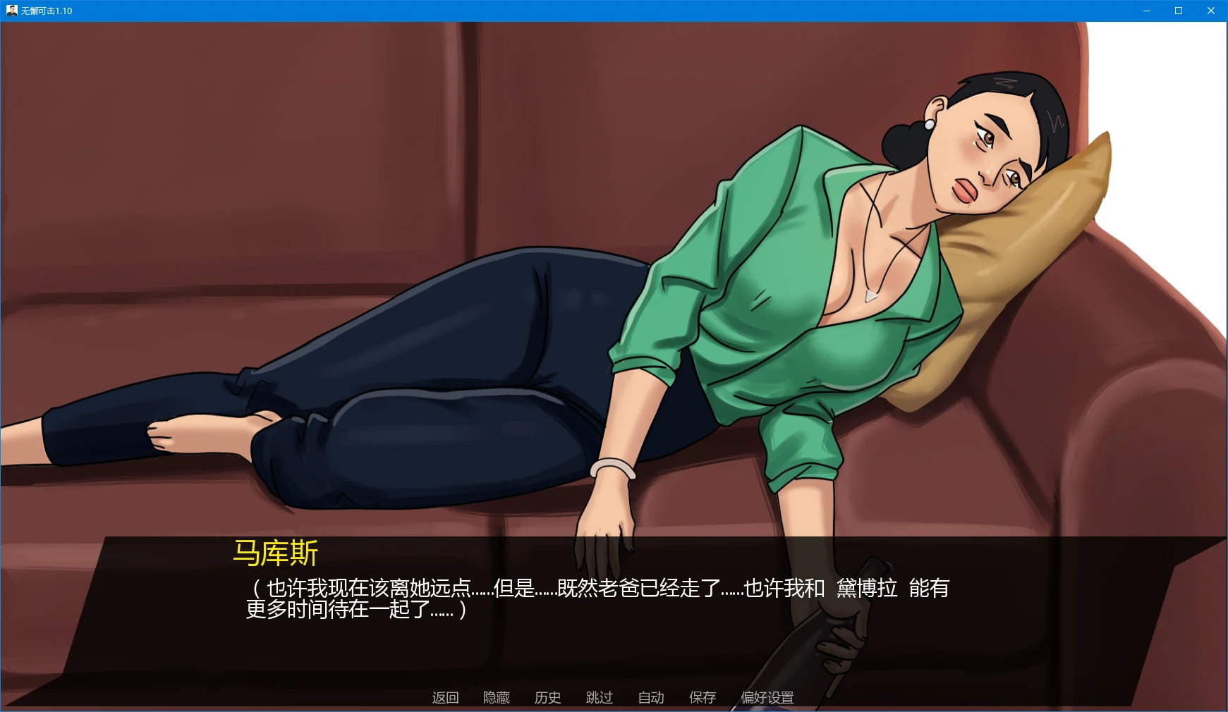 无懈可击1.10 AI汉化版下载 - 欧美SLG沙盒游戏 PC/安卓