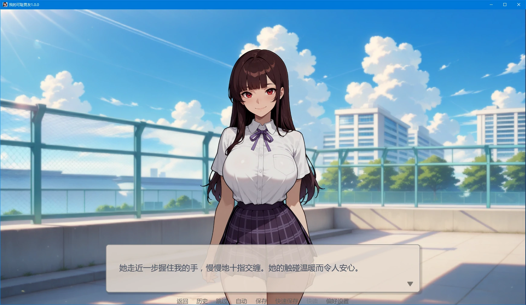 我的可耻男友 1.0.0 AI汉化版 | SLG NTR 成人 PC/安卓