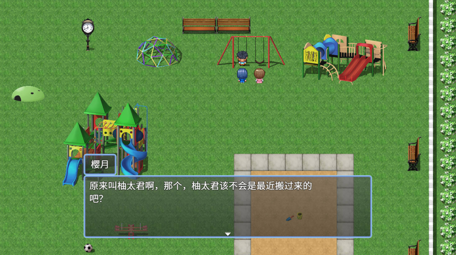 堕落之花：青梅竹马NTR动态汉化版 - PC/安卓下载 含CG