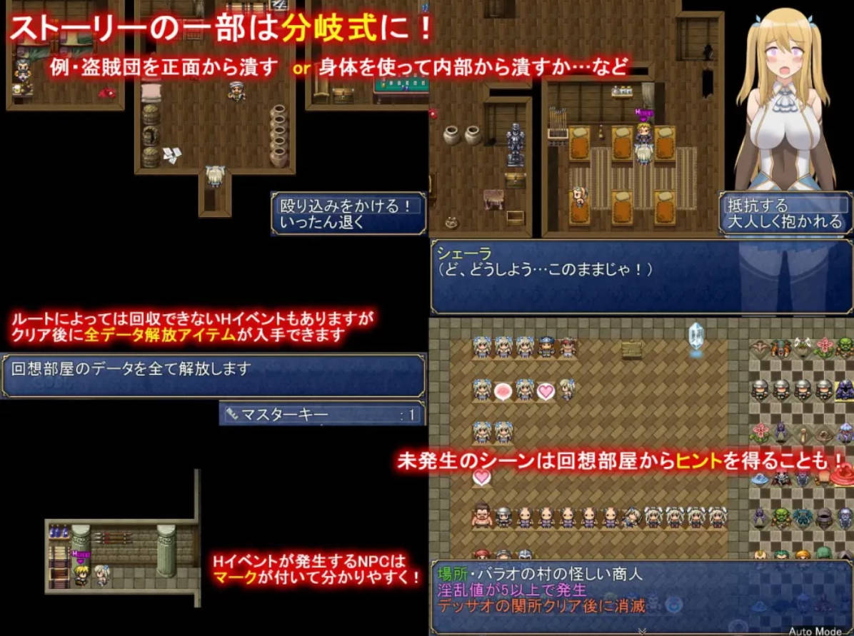 雪拉和叁神器 PC 战斗H 恶堕 动态 官中无修 介绍与下载插图5 雪拉和叁神器 PC 战斗H 恶堕 动态 官中无修 介绍与下载