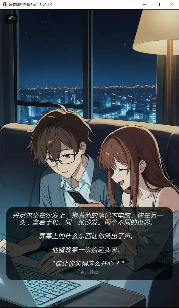 埃莱娜的手机 v0.4.0 AI汉化 NTR 日系SLG – PC/安卓下载插图4 埃莱娜的手机 v0.4.0 AI汉化 NTR 日系SLG - PC/安卓下载