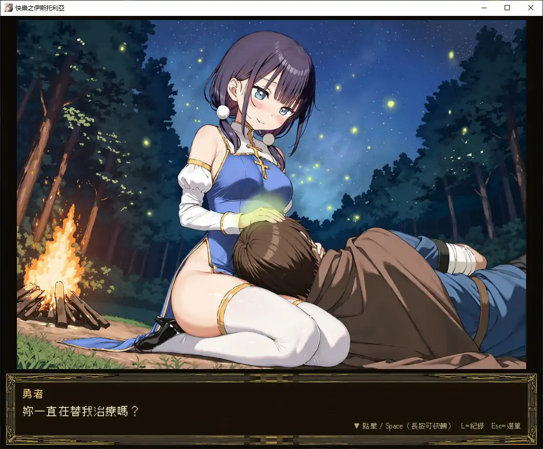 快乐之伊斯托利亚 官方中文版 PC 日系ACT 肉鸽 下载