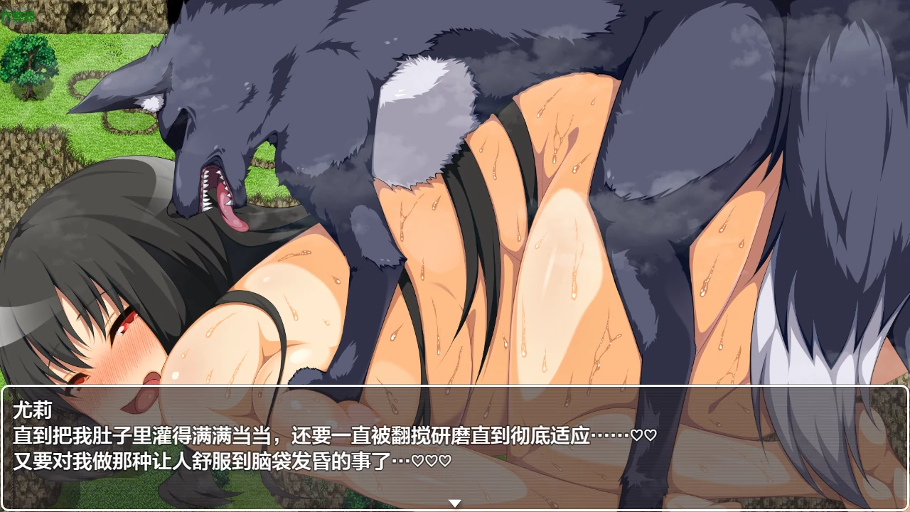 堕落的吸血鬼 1.04 AI汉化版 – 日系2D RPG PC/安卓下载插图3 堕落的吸血鬼 1.04 AI汉化版 - 日系2D RPG PC/安卓下载