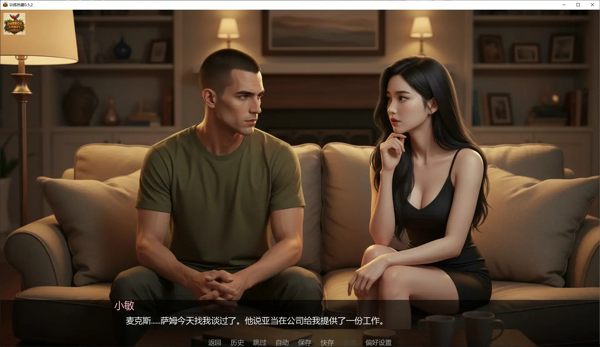 训练热妻 0.5.2 AI汉化版 PC/安卓下载｜亚洲SLG 熟女题材