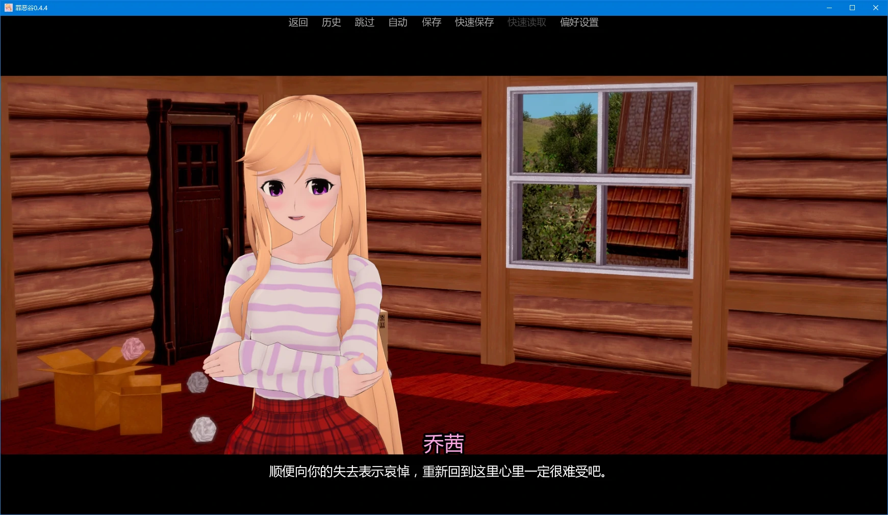 罪恶谷 0.4.4 - 日系SLG AI汉化 后宫题材 PC 安卓下载