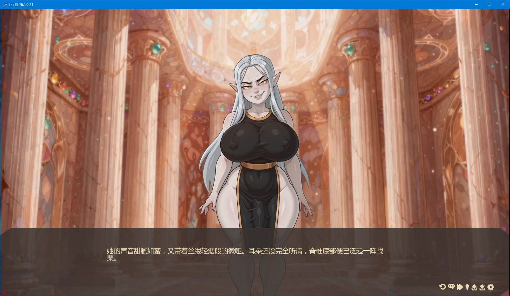 巨刃厨神刀 0.21 AI汉化版｜欧美SLG 扶她 PC/安卓 下载 2.3G