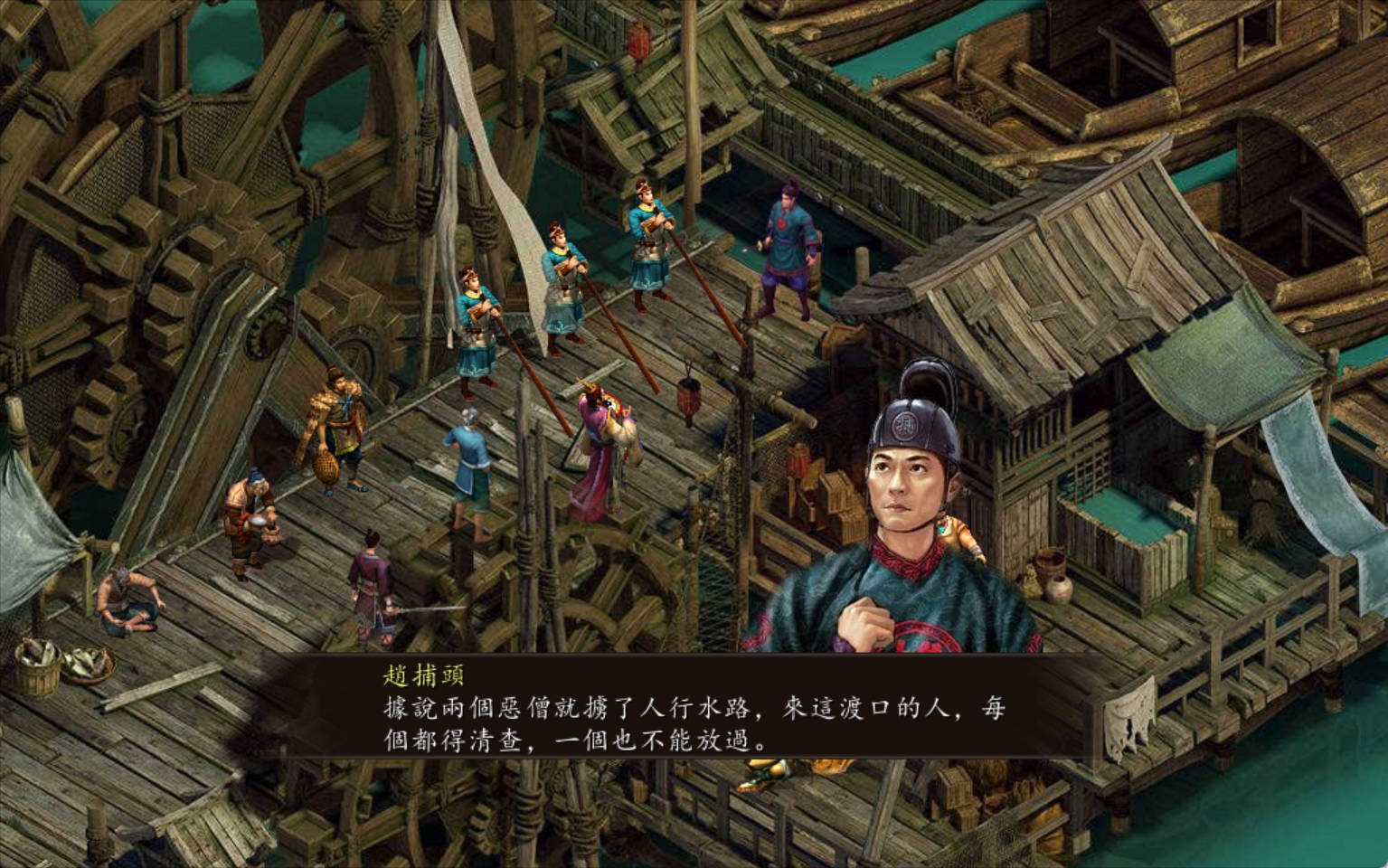金庸群侠传5 爱与死 V3.1.1 PC 中文版 含自娱自乐MOD