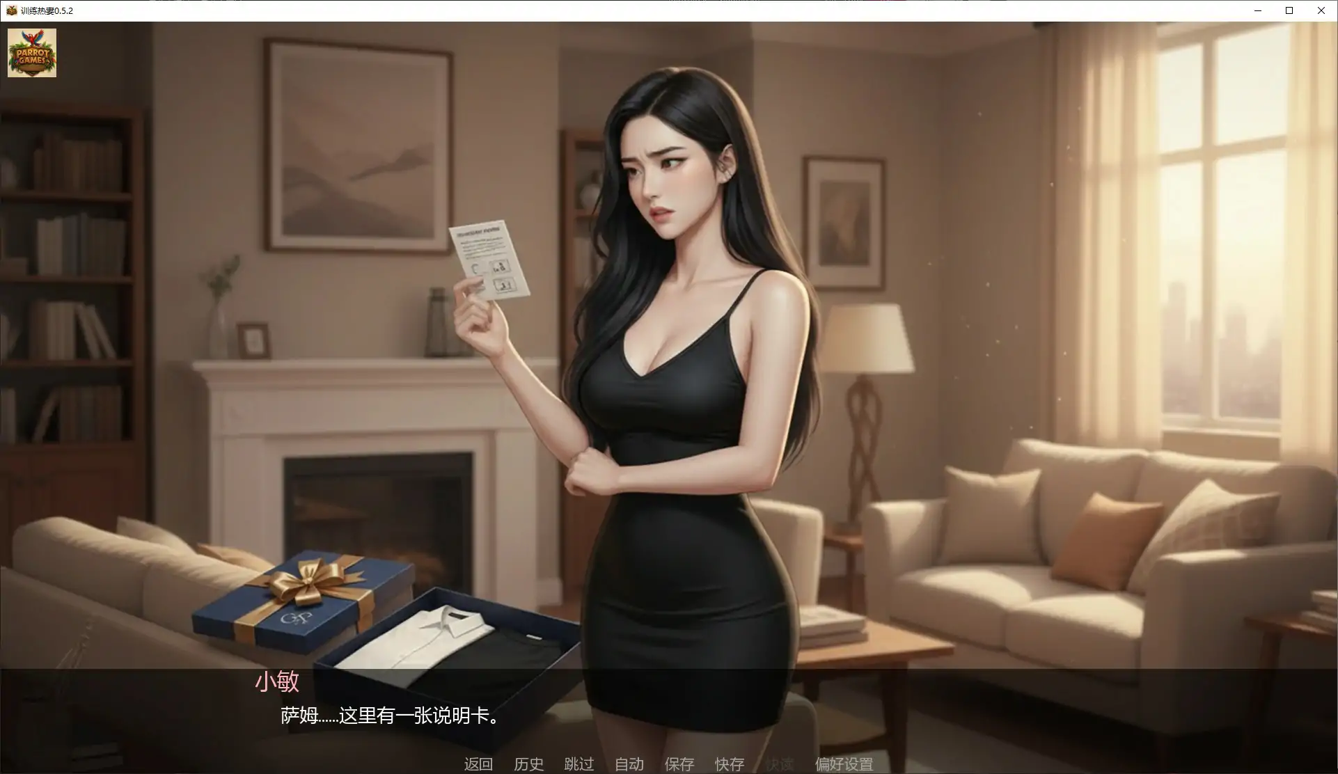 训练热妻 0.5.2 AI汉化版 PC/安卓下载｜亚洲SLG 熟女题材