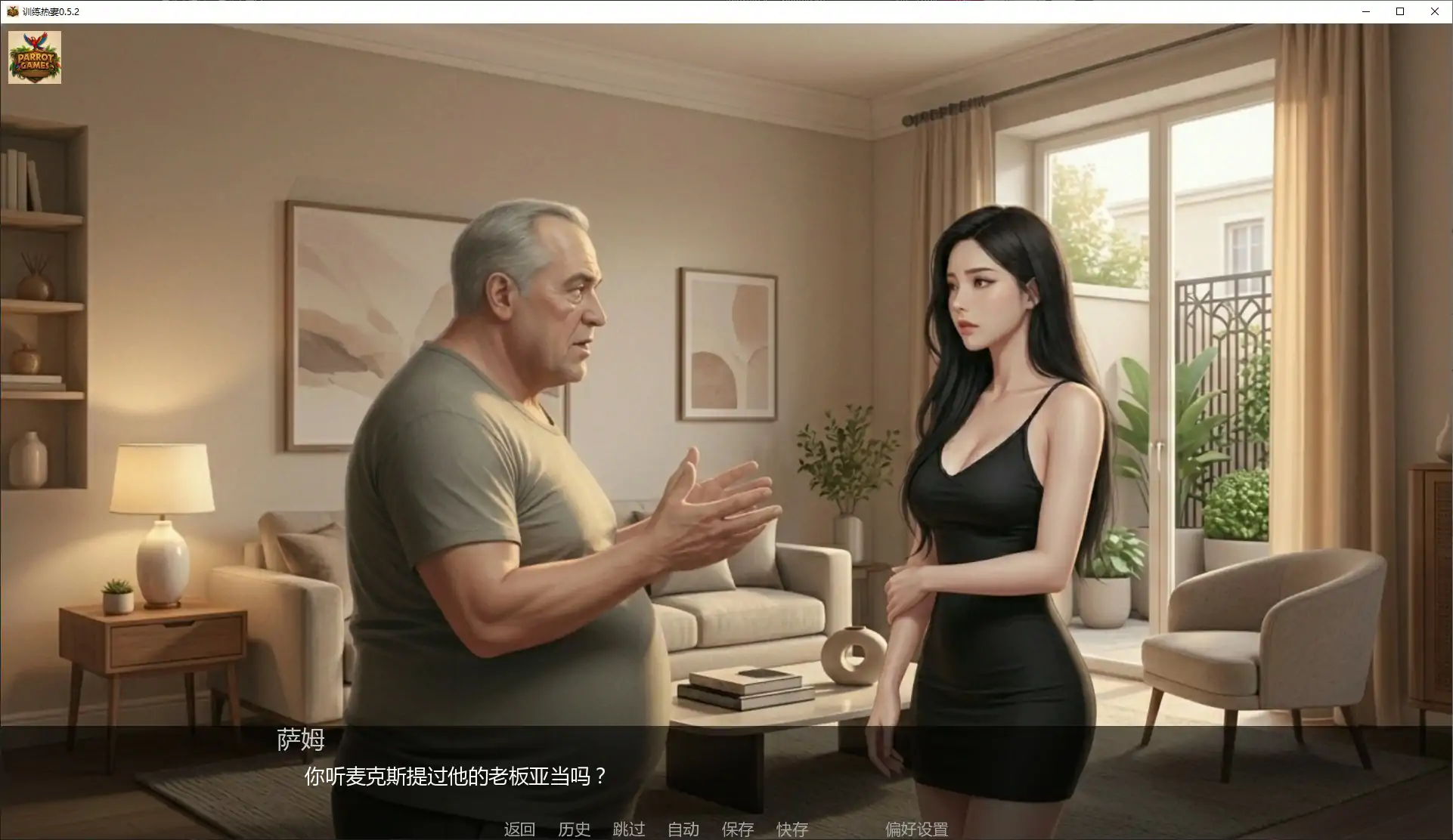 训练热妻 0.5.2 AI汉化版 PC/安卓下载｜亚洲SLG 熟女题材