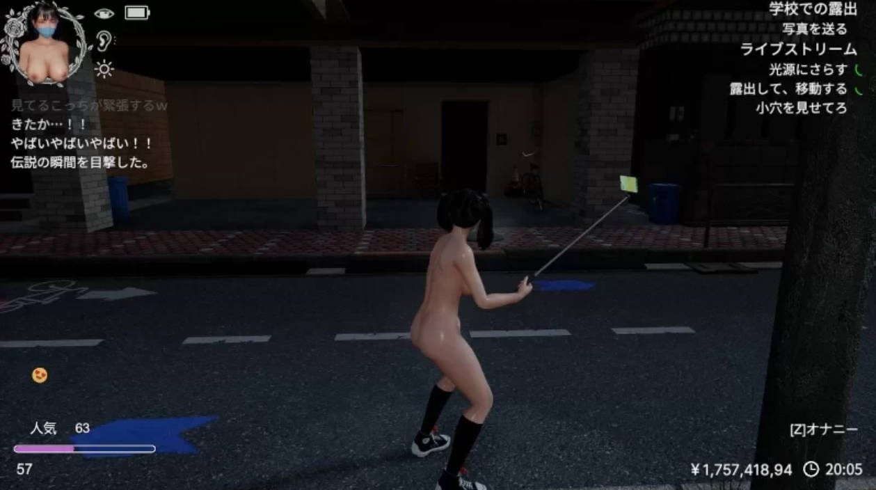 凉花酱的烦恼 v1.1.0 PC版 | 3D露出 成人向游戏下载与存档插图3 凉花酱的烦恼 v1.1.0 PC版 | 3D露出 成人向游戏下载与存档