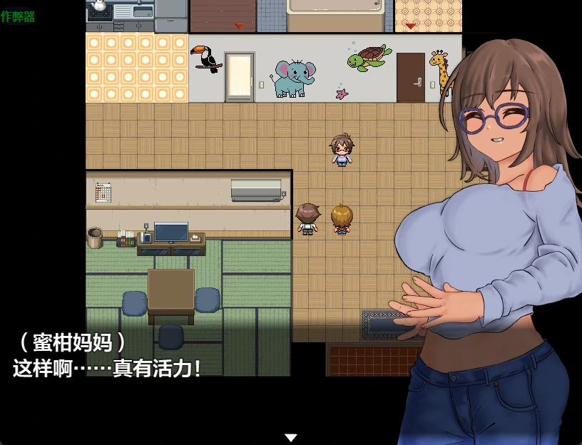 危险的暑假 1.0 AI汉化版 - 日系2D RPG | PC/安卓 下载