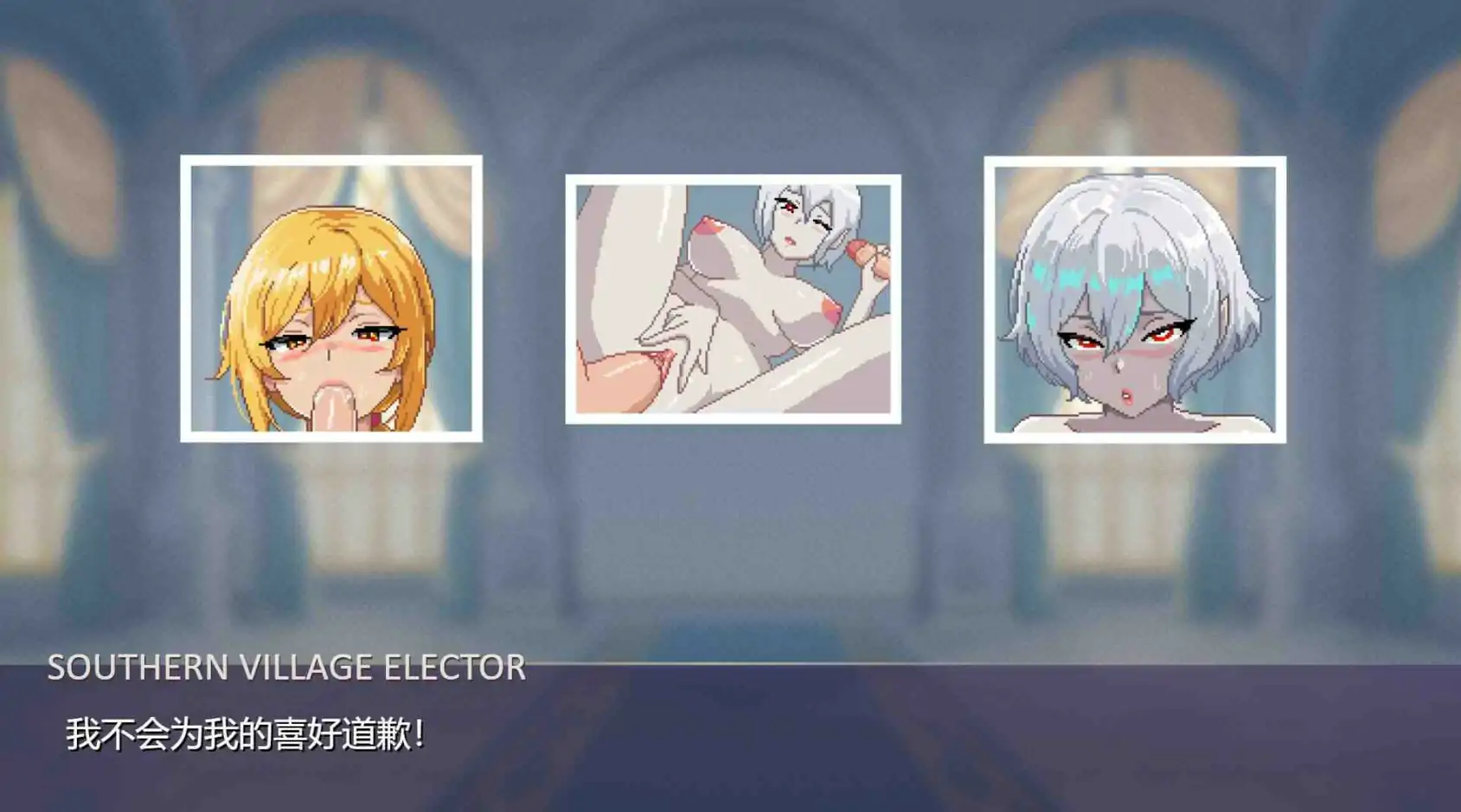 肉腿魔法 官方中文版 - 日系ACT肉鸽 PC版 26.10.20 下载