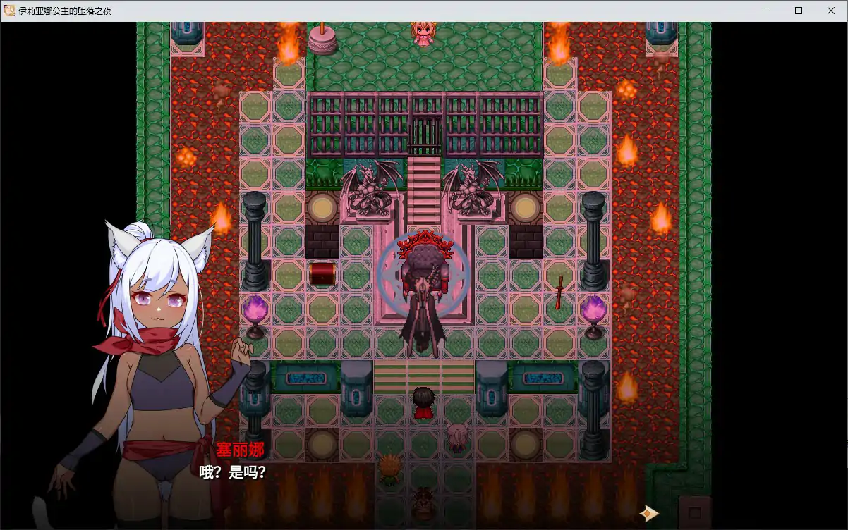 伊莉亚娜公主的坠落之夜 官方中文版 | 日系RPG PC 剧情恋爱