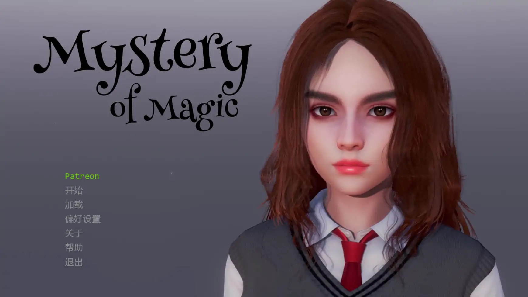 魔法奥秘 v0.2.8p AI汉化版 PC/安卓下载 – 欧美SLG 3.84G