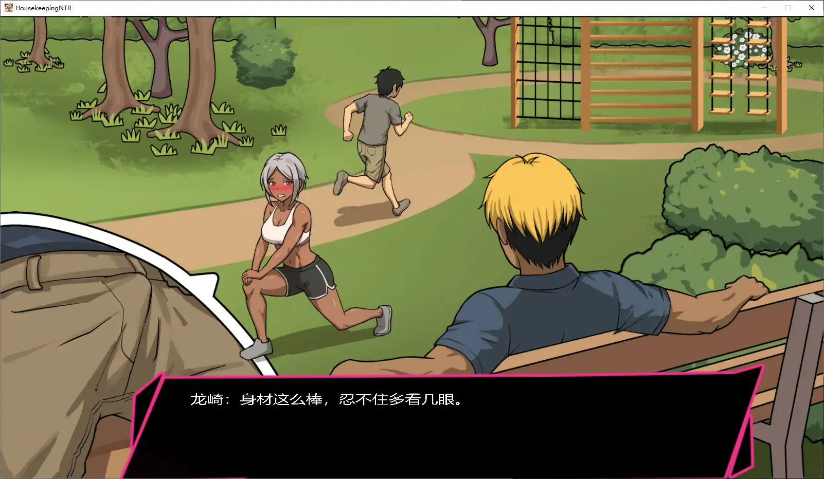 不知怎的我决定去干家政了 NTR 官中版 PC 日系SLG V1.03
