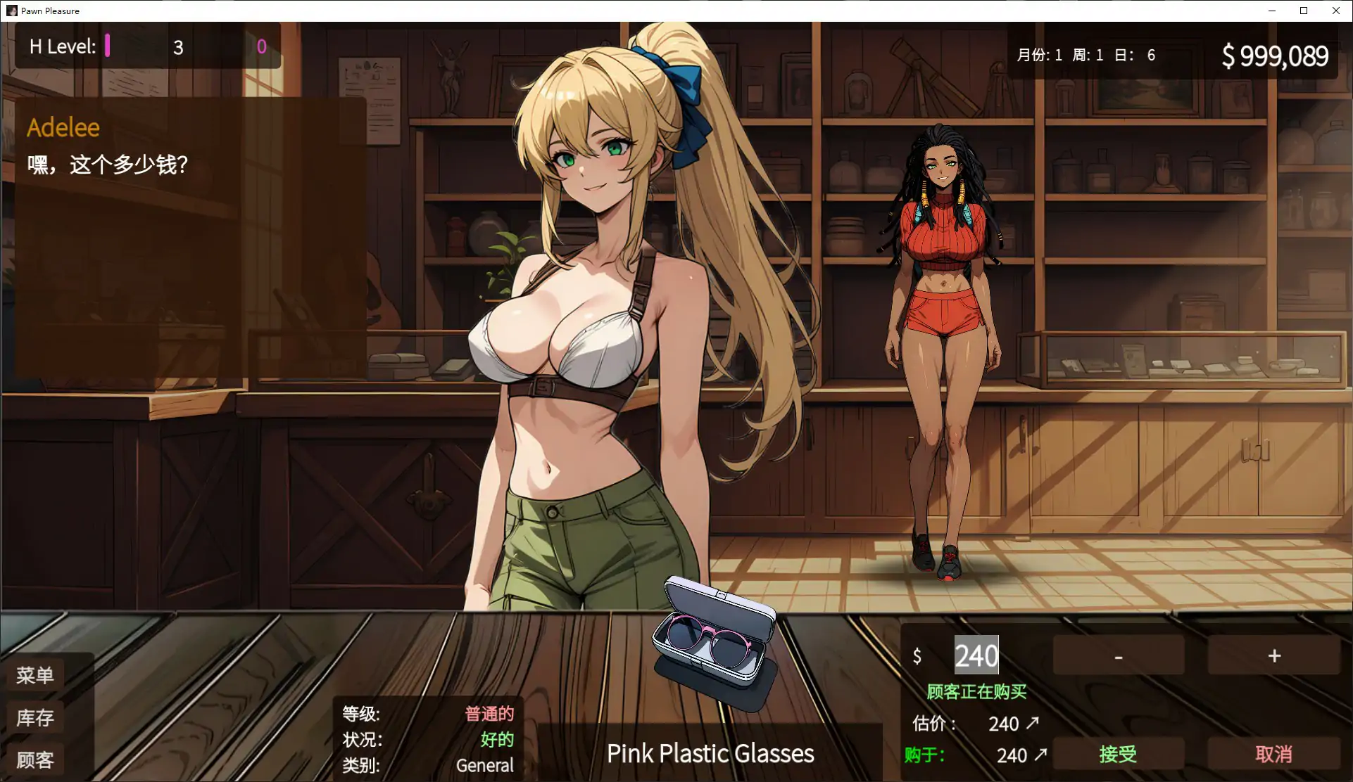 筹码迷情 0.5.30 官方中文版｜PC 模拟经营 SLG 下载与介绍