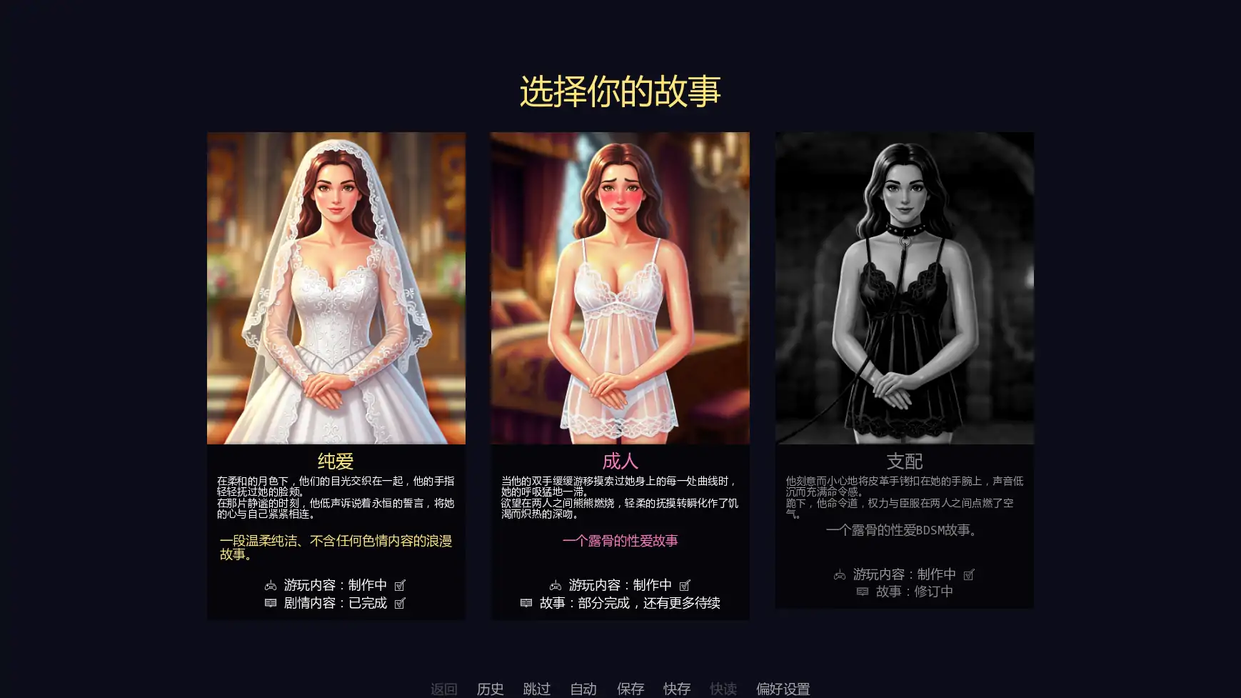 天鹅绒村 v0.50 AI汉化版 - 欧美策略管理 | PC/安卓 下载