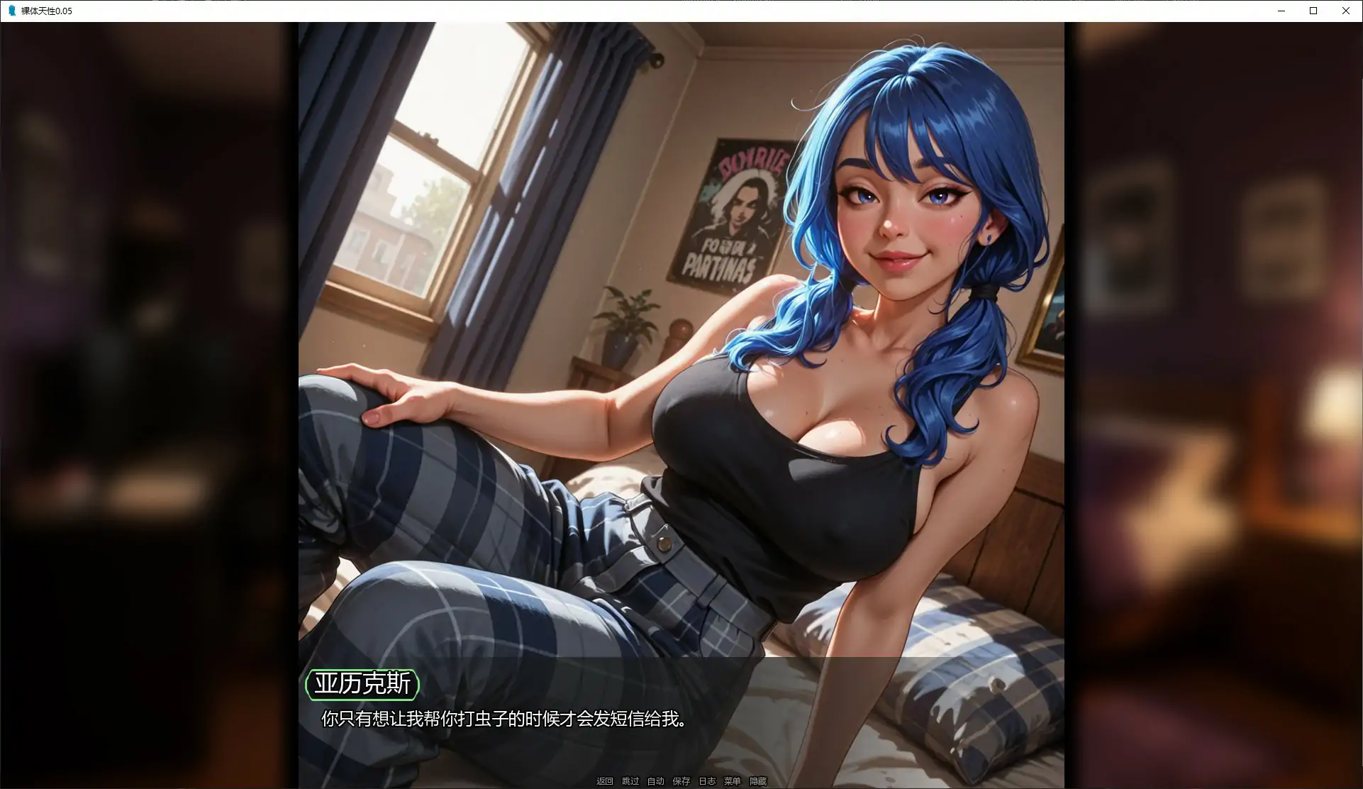 没穿衣服天性 AI汉化版下载 PC+安卓 亚洲SLG 熟女 0.05