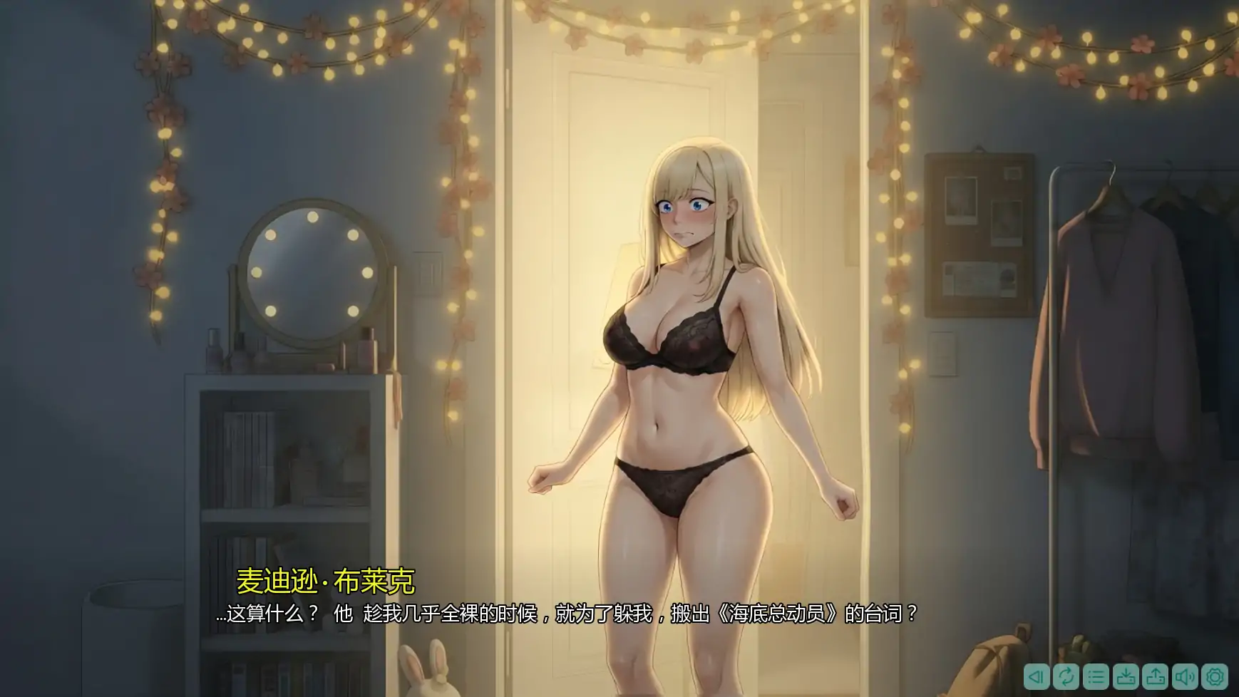 和前任的家人一起被僵尸困住 v3.5a AI汉化版 - PC/安卓 SLG 下载