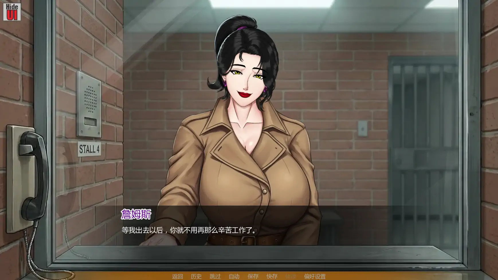 妈妈的NTR训练 Ep12 AI汉化版 - 日系SLG NTR PC 安卓 下载