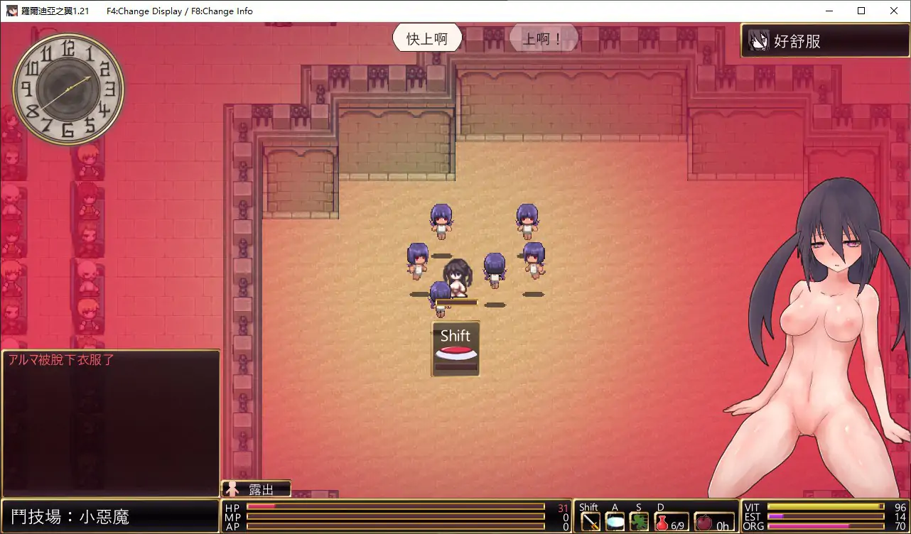 罗尔迪亚之翼 V1.21 官方中文版 - 日系少女RPG PC下载