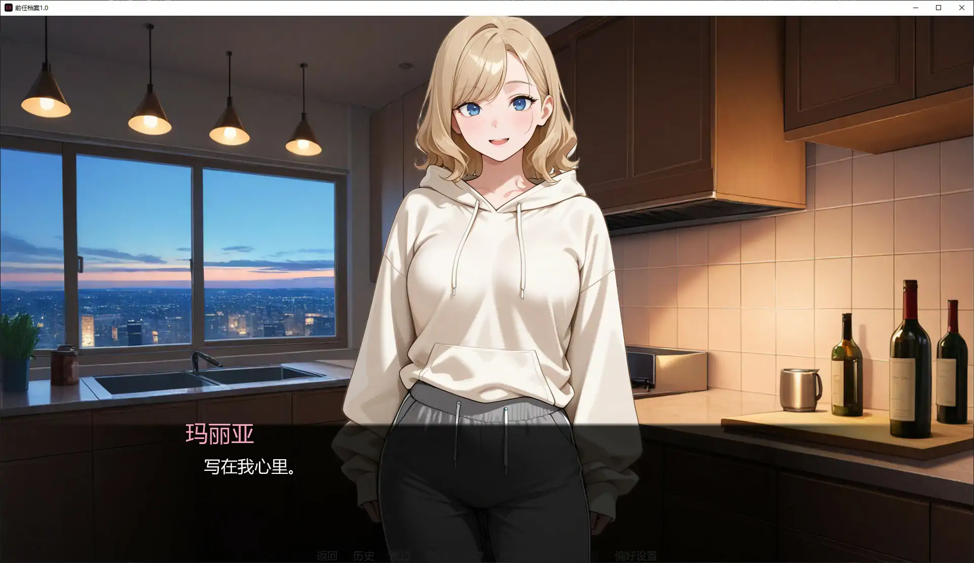 前任档案 1.0 AI汉化版 PC/安卓下载｜日系SLG 巨乳 1G