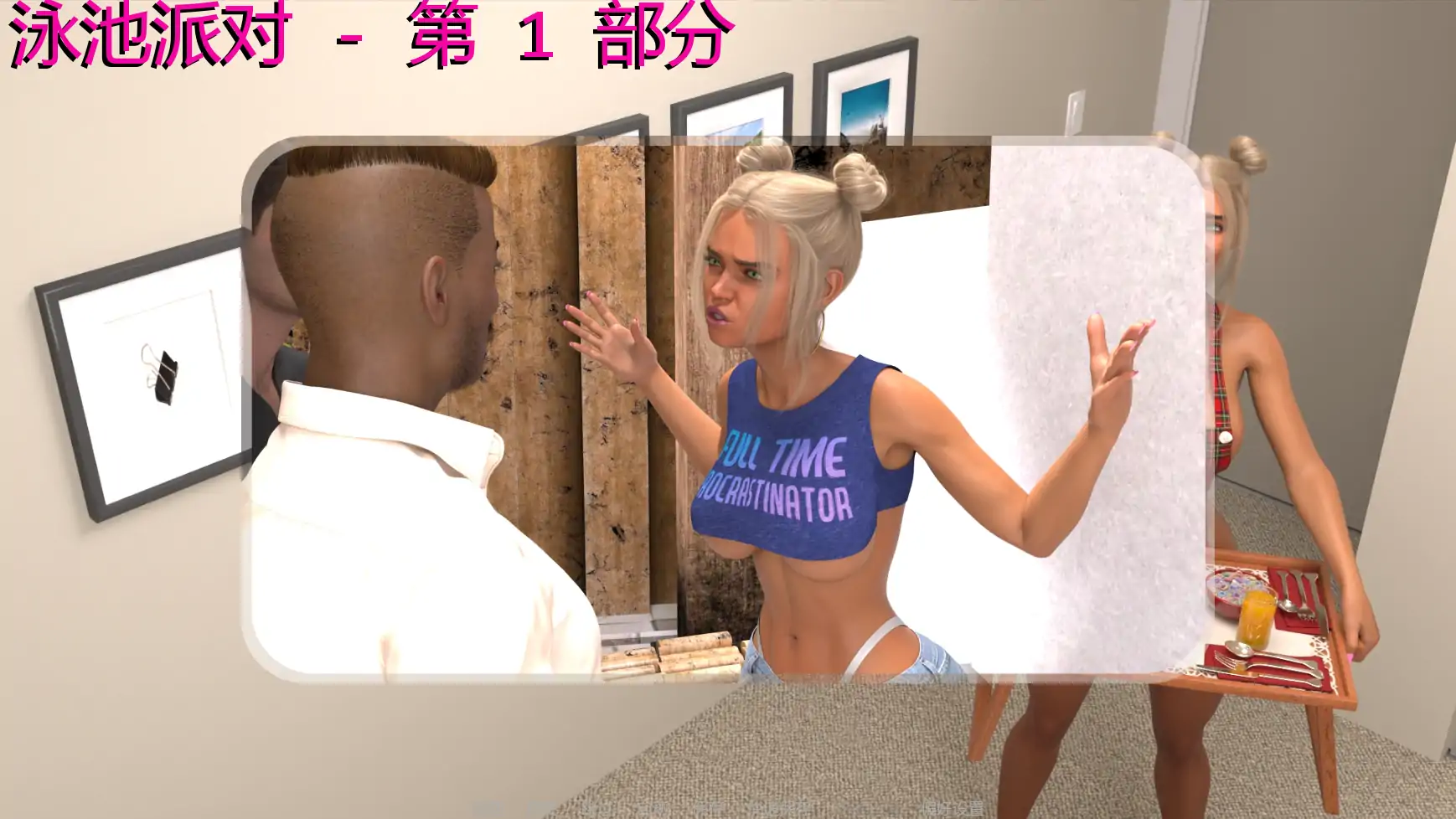 索菲亚的规则 v0.05.02 AI汉化版|欧美SLG PC/安卓下载插图1 索菲亚的规则 v0.05.02 AI汉化版|欧美SLG PC/安卓下载