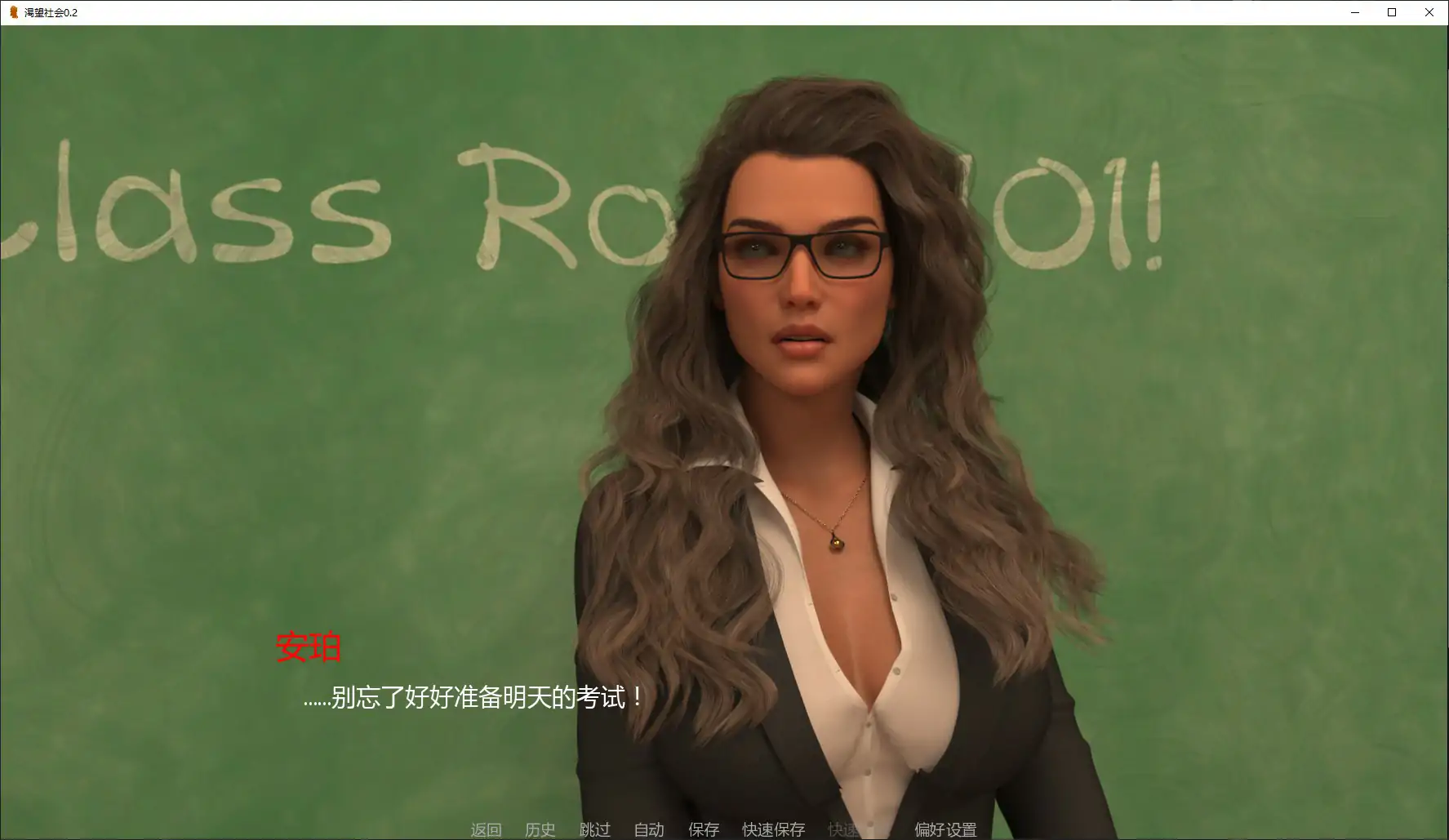 渴望社会 0.2 AI汉化 欧美SLG 熟女 PC安卓 下载插图3 渴望社会 0.2 AI汉化 欧美SLG 熟女 PC安卓 下载