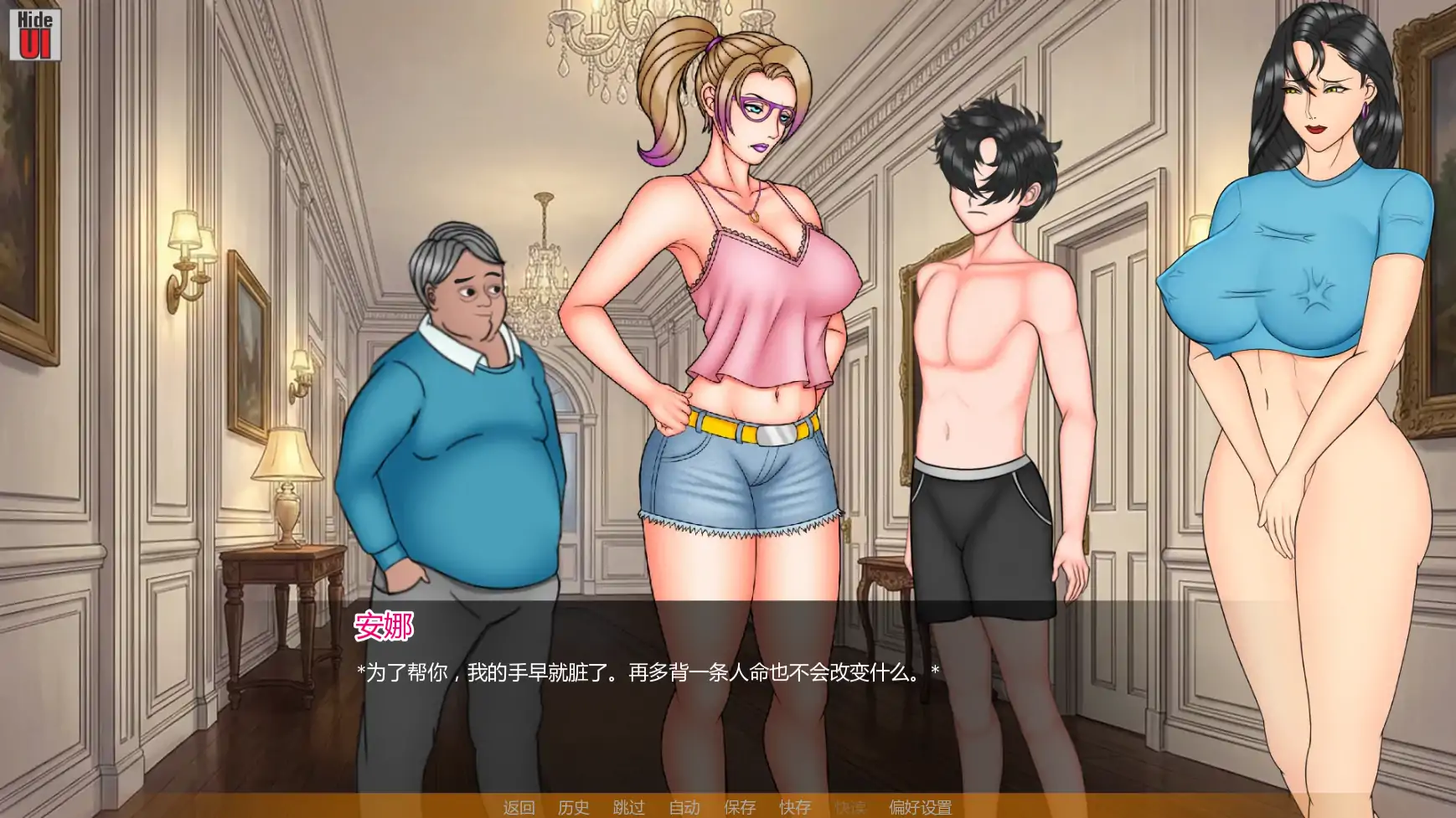 妈妈的NTR训练 Ep12 AI汉化版 - 日系SLG NTR PC 安卓 下载