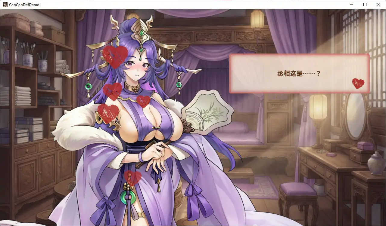 人妻三国志:曹操贞操保卫战 – 日系SLG 官中 PC 下载插图3 人妻三国志:曹澡贞澡保卫战 - 日系SLG 官中 PC 下载
