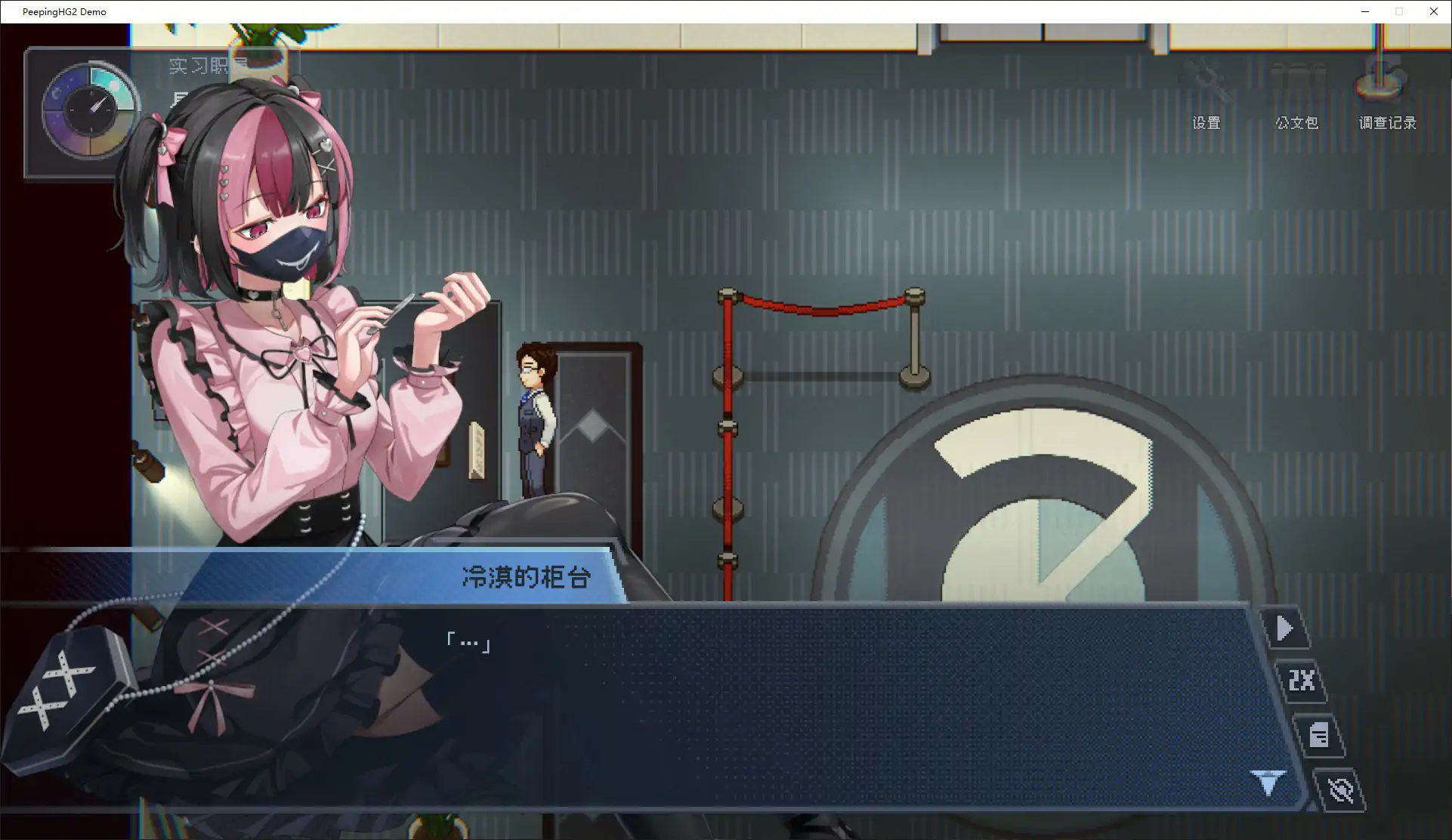 办公室的窥视 官方中文版 - 日系像素SLG PC下载 V0.0.26