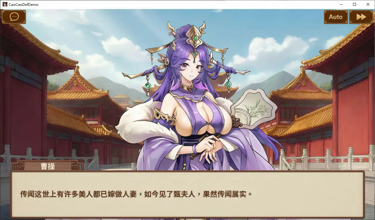 人妻三国志:曹操贞操保卫战 – 日系SLG 官中 PC 下载插图2 人妻三国志:曹澡贞澡保卫战 - 日系SLG 官中 PC 下载